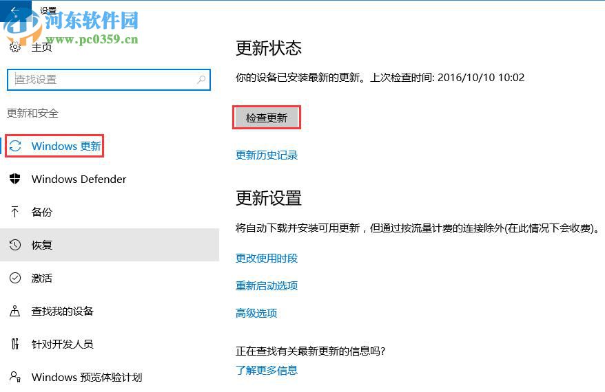 Win10無線網卡無法上網怎么辦?解決win10無法連接wifi的方法
