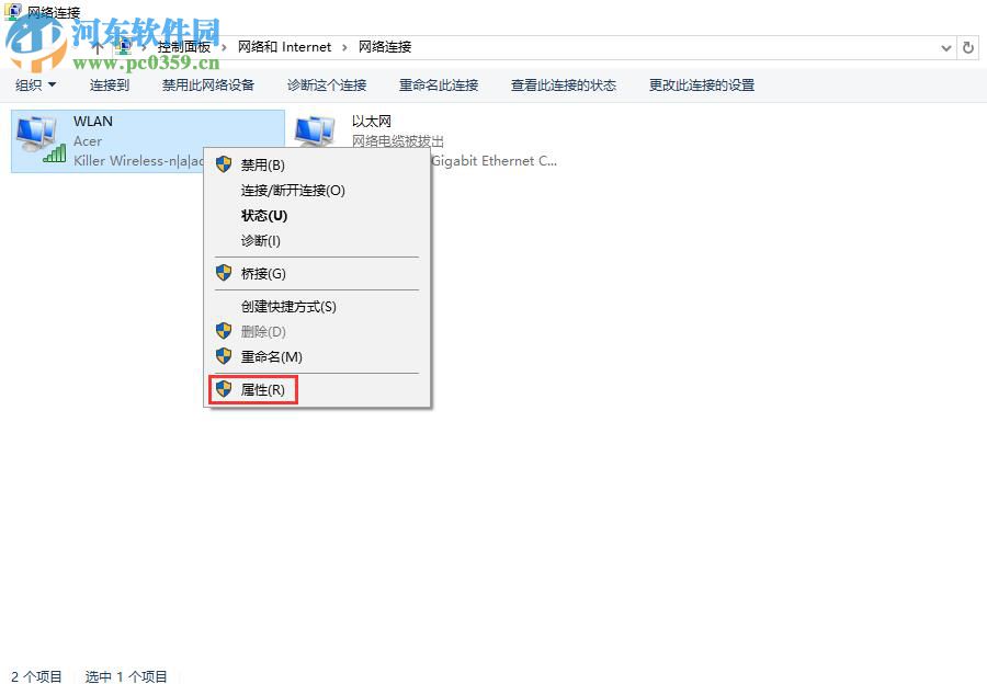 Win10無線網卡無法上網怎么辦?解決win10無法連接wifi的方法