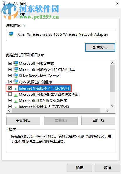 Win10無線網卡無法上網怎么辦?解決win10無法連接wifi的方法