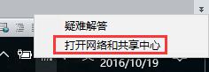 Win10無線網卡無法上網怎么辦?解決win10無法連接wifi的方法