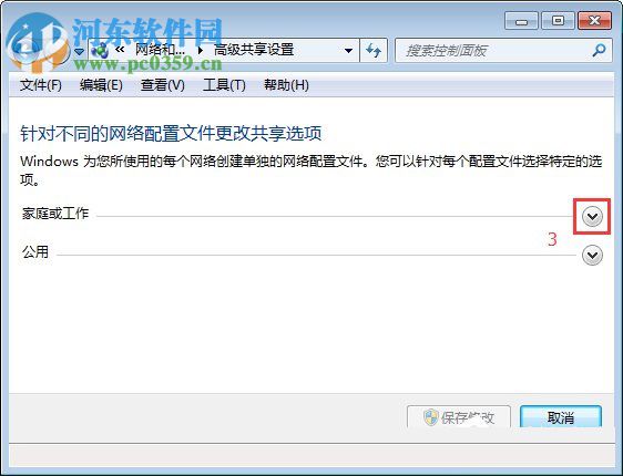 win7系統(tǒng)smb服務(wù)器未啟用？win7如何打開smb服務(wù)