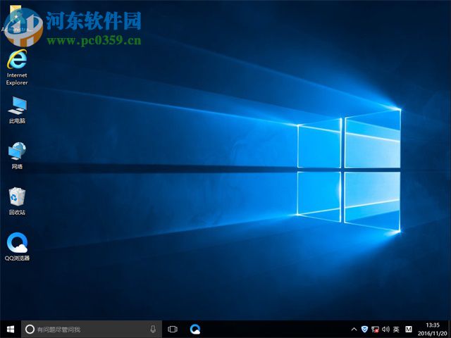 win8.1升級win10出現modern setup host停止工作怎么辦?