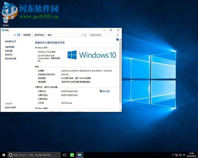 win8.1升級win10出現modern setup host停止工作怎么辦?