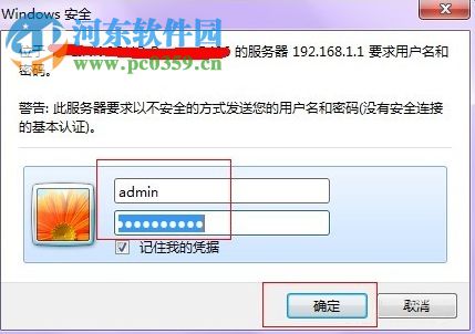 Win7系統如何設置路由器限制上網?TP-Link路由器限制上網時間的方法