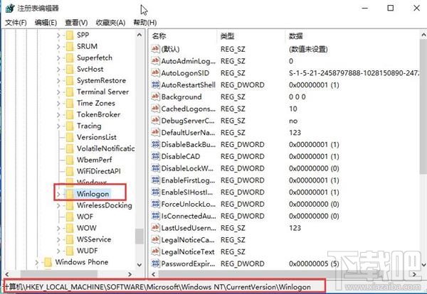 win10筆記本怎么樣利用解鎖功能保護電腦資料？