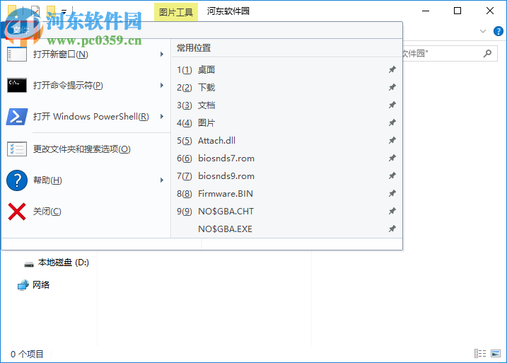win10新建文件夾卡死怎么辦？win10新建文件夾卡死的解決方法