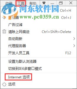 win7網(wǎng)頁圖片顯示紅叉?win7圖片出現(xiàn)紅叉的解決方法