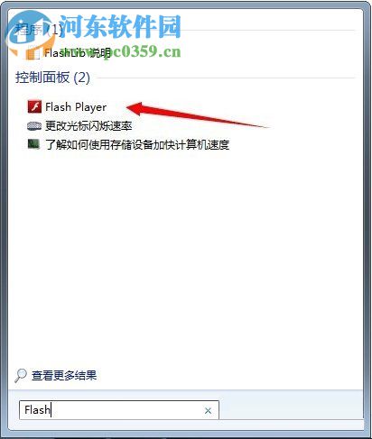 win7網(wǎng)頁圖片顯示紅叉?win7圖片出現(xiàn)紅叉的解決方法