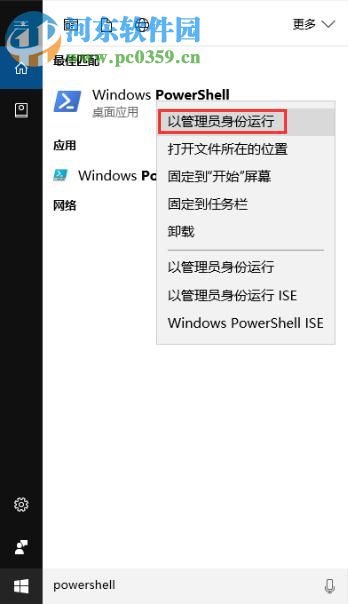 win10內置應用卸載后怎么還原?win10內置應用恢復方法