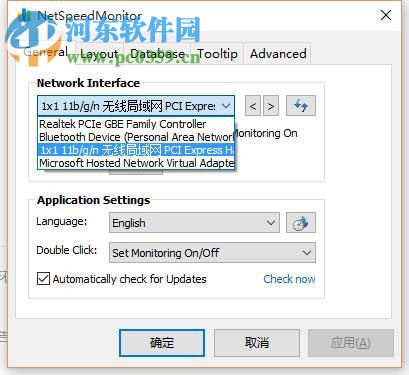 Win10如何顯示實時網速?Win10顯示網速的插件
