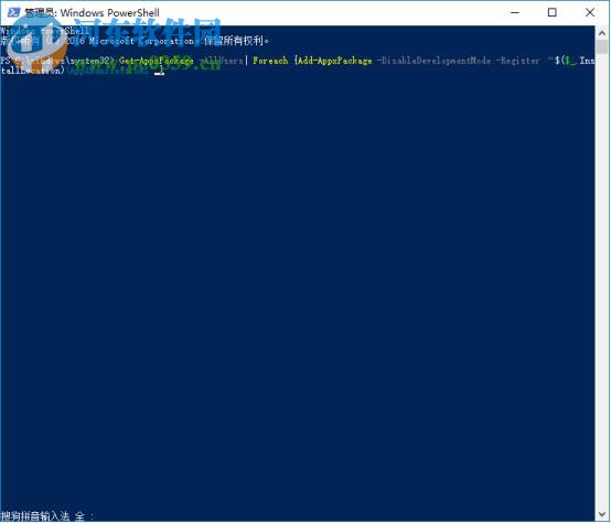 win10內置應用卸載后怎么還原?win10內置應用恢復方法