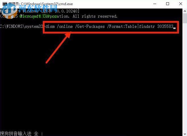 沒有收到win10推送怎么辦?解決win7/win8無法收到win10推送更新的方法
