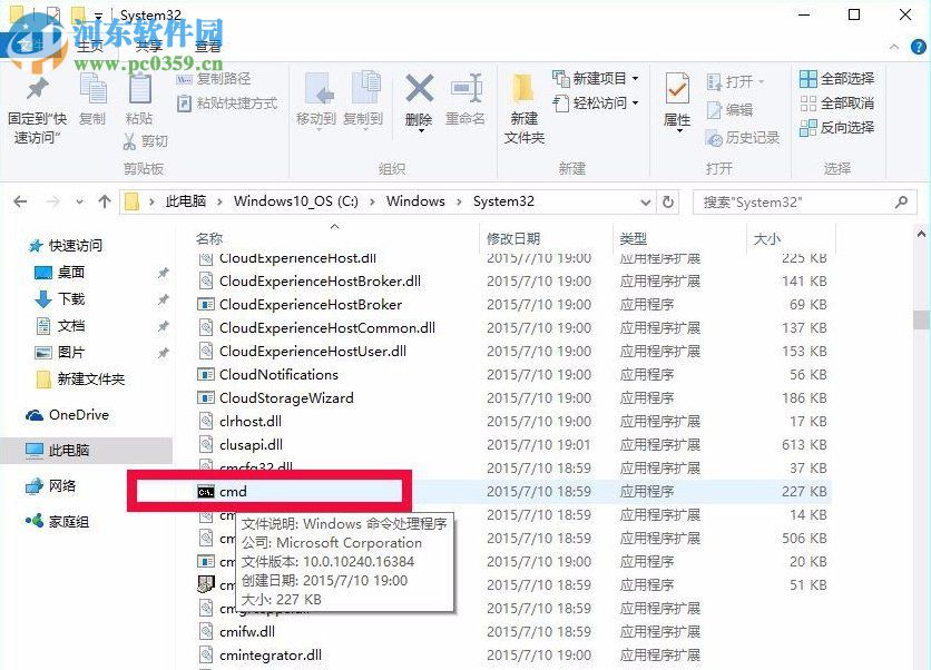 沒有收到win10推送怎么辦?解決win7/win8無法收到win10推送更新的方法