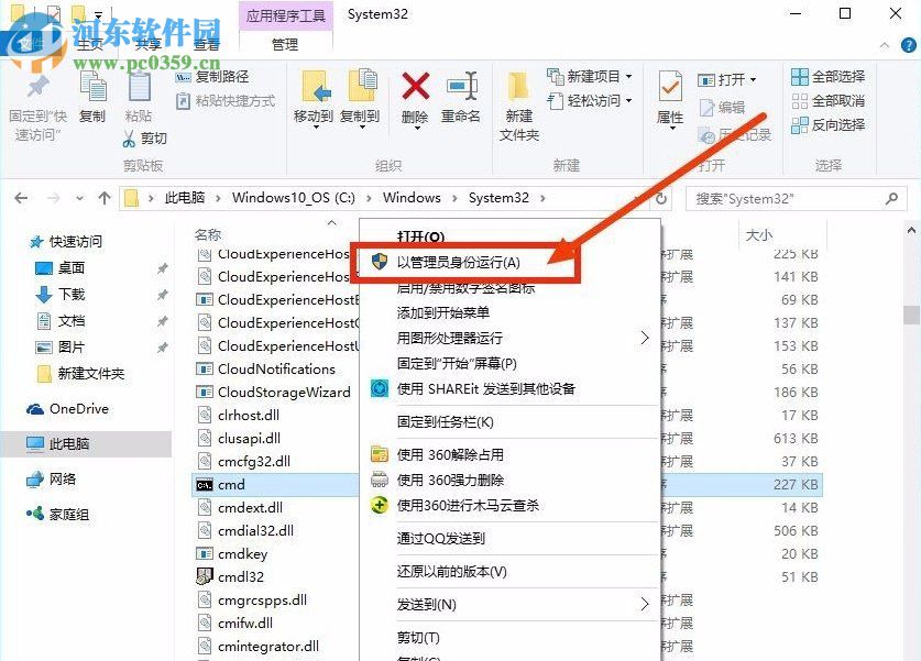 沒有收到win10推送怎么辦?解決win7/win8無法收到win10推送更新的方法