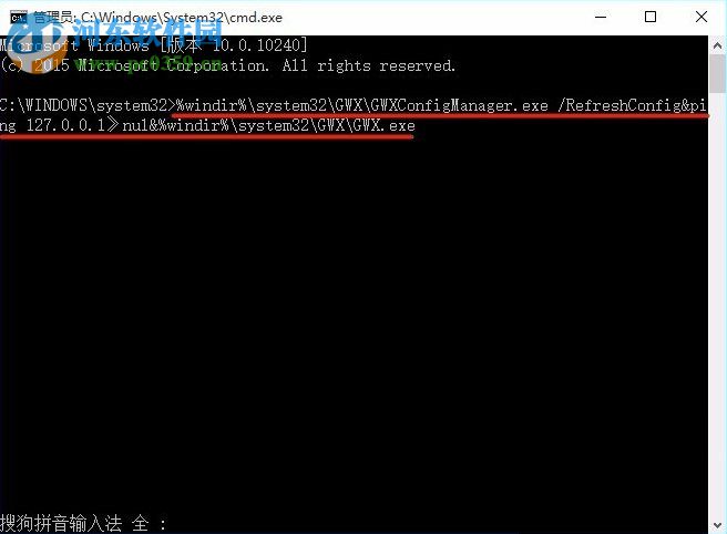 沒有收到win10推送怎么辦?解決win7/win8無法收到win10推送更新的方法
