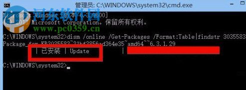 沒有收到win10推送怎么辦?解決win7/win8無法收到win10推送更新的方法