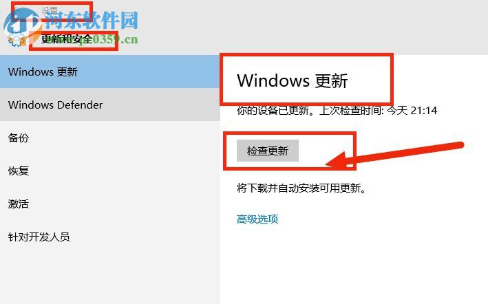 沒有收到win10推送怎么辦?解決win7/win8無法收到win10推送更新的方法