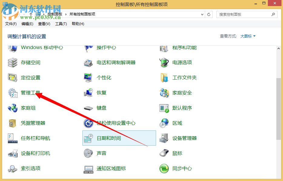 win8計(jì)劃任務(wù)在哪里?win8系統(tǒng)如何創(chuàng)建計(jì)劃任務(wù)