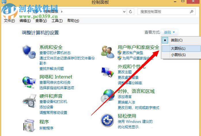 win8計(jì)劃任務(wù)在哪里?win8系統(tǒng)如何創(chuàng)建計(jì)劃任務(wù)