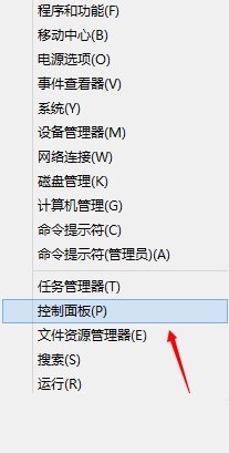 win8計(jì)劃任務(wù)在哪里?win8系統(tǒng)如何創(chuàng)建計(jì)劃任務(wù)