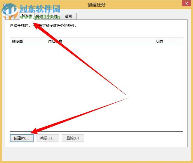 win8計(jì)劃任務(wù)在哪里?win8系統(tǒng)如何創(chuàng)建計(jì)劃任務(wù)