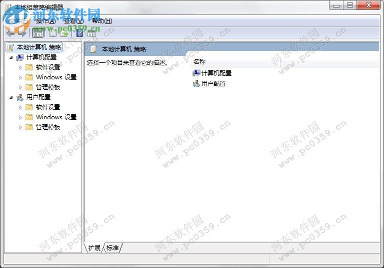 win7如何禁止安裝軟件？win7禁止安裝任何軟件方法
