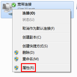 win7怎么自動撥號？win7設(shè)置自動撥號功能的方法