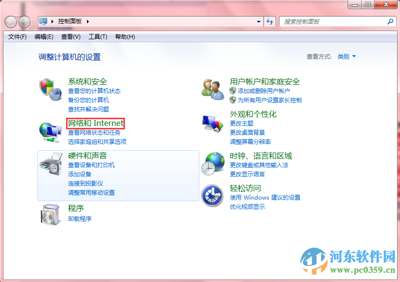 win7怎么自動撥號？win7設(shè)置自動撥號功能的方法
