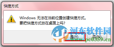 win7怎么自動撥號？win7設(shè)置自動撥號功能的方法