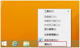 如何讓win8.1系統啟動后顯示桌面圖標?win8.1開機進入桌面的方法