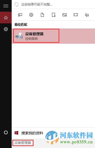 win10無法連接網絡怎么辦?解決win10無法連接網絡的方法大全
