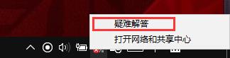 win10無法連接網絡怎么辦?解決win10無法連接網絡的方法大全