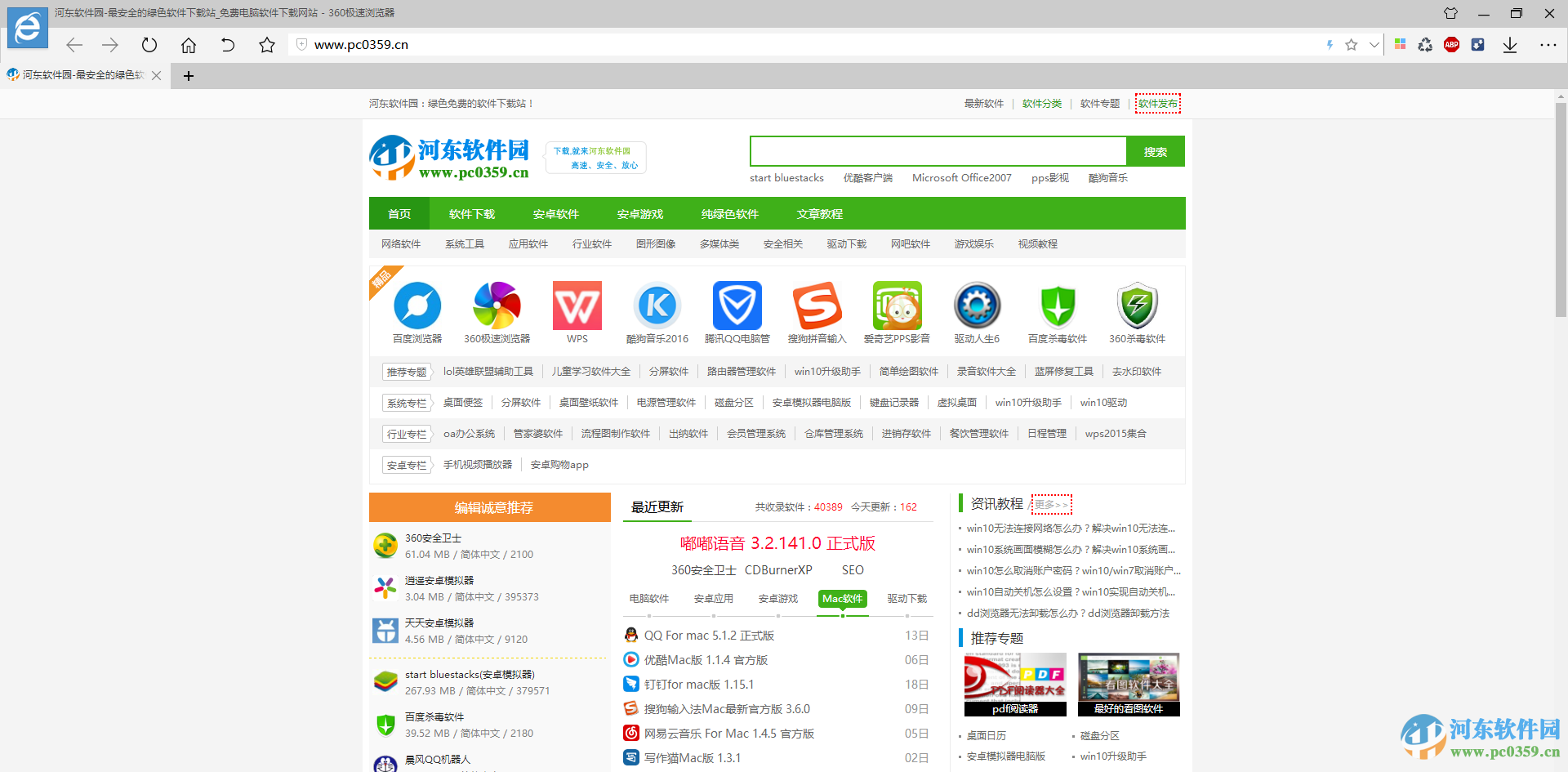 win10無法連接網絡怎么辦?解決win10無法連接網絡的方法大全