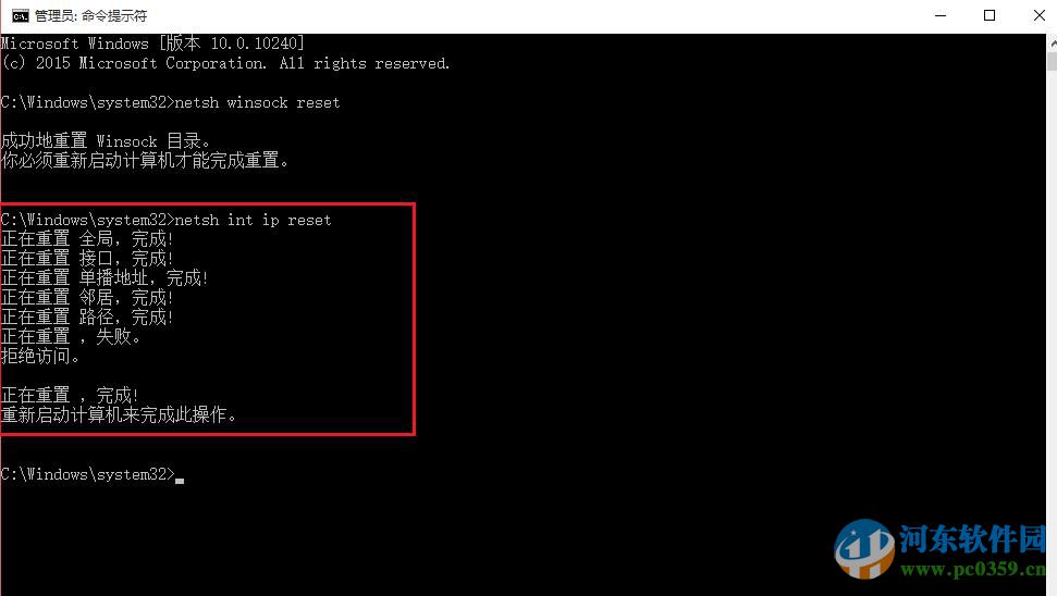 win10無法連接網絡怎么辦?解決win10無法連接網絡的方法大全