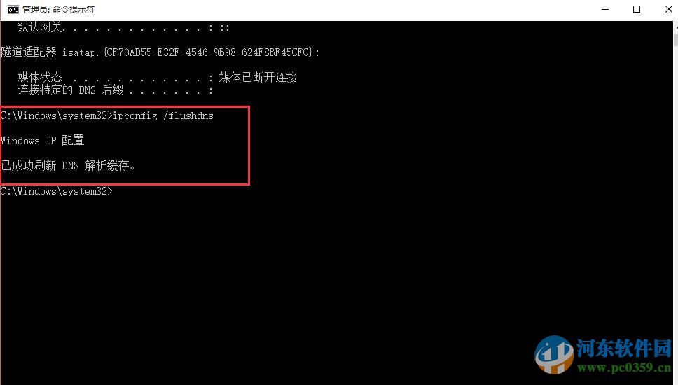 win10無法連接網絡怎么辦?解決win10無法連接網絡的方法大全