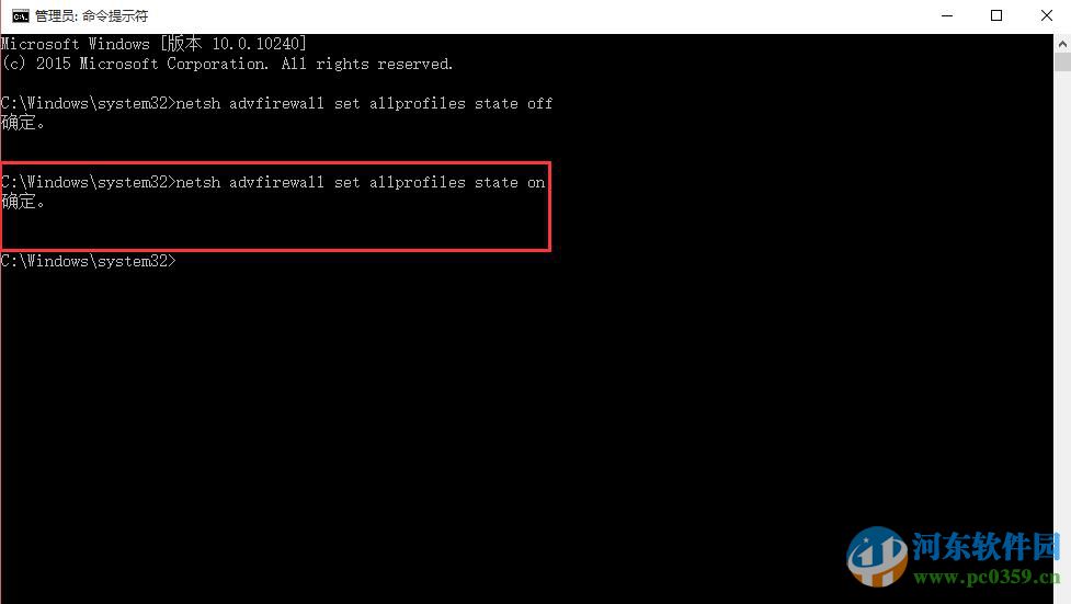 win10無法連接網絡怎么辦?解決win10無法連接網絡的方法大全