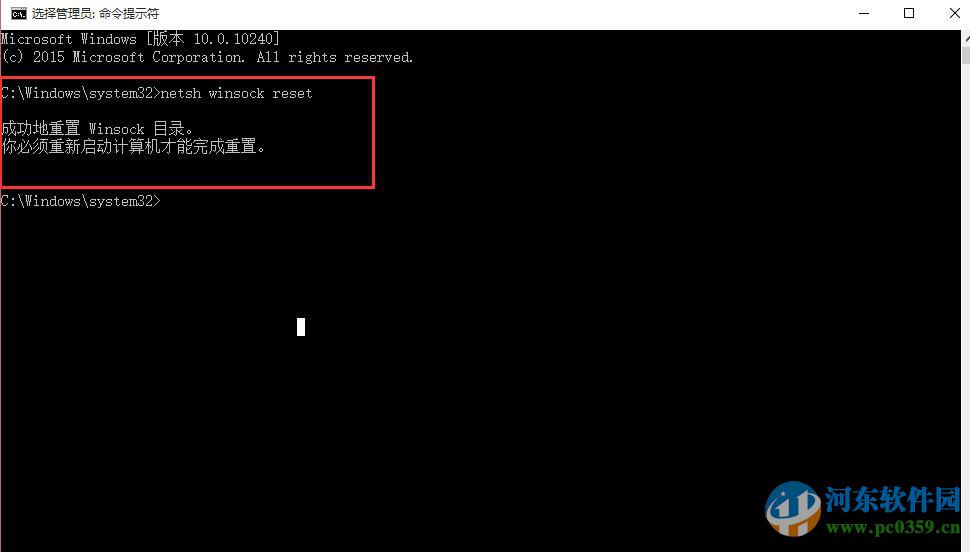 win10無法連接網絡怎么辦?解決win10無法連接網絡的方法大全