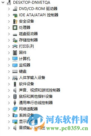 win10系統畫面模糊怎么辦?解決win10系統畫面模糊的方法