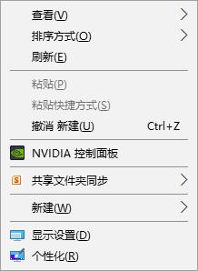 win10系統畫面模糊怎么辦?解決win10系統畫面模糊的方法
