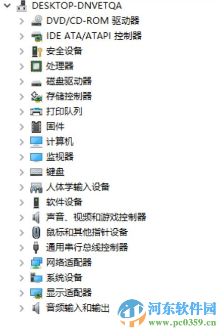 win10系統畫面模糊怎么辦?解決win10系統畫面模糊的方法