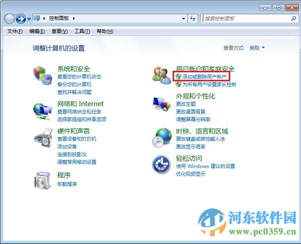 win10怎么取消賬戶密碼?win10/win7取消賬戶密碼的方法