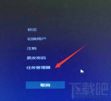 win10如何通過PID號(hào)結(jié)束進(jìn)程