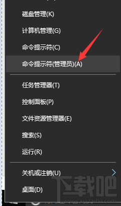 win10如何通過PID號(hào)結(jié)束進(jìn)程