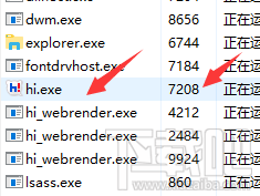 win10如何通過PID號(hào)結(jié)束進(jìn)程