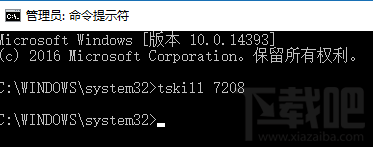 win10如何通過PID號(hào)結(jié)束進(jìn)程