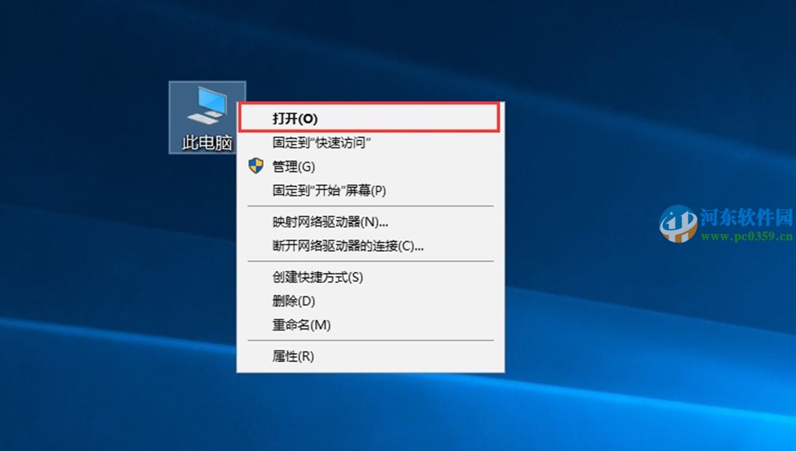 win10如何添加滑動關機?win10設置滑動關機的方法