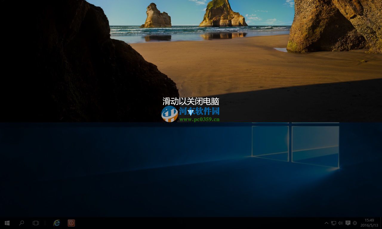 win10如何添加滑動關機?win10設置滑動關機的方法