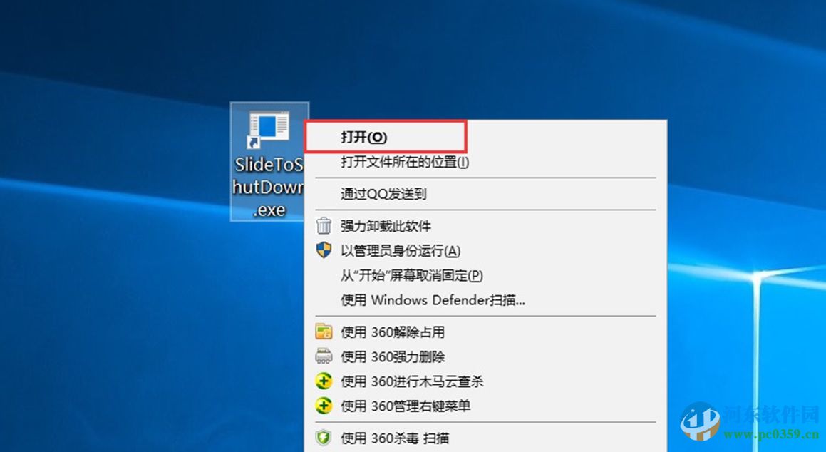 win10如何添加滑動關機?win10設置滑動關機的方法