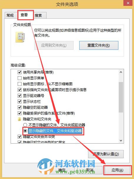 win8怎么添加開始按鈕？win8.1手工創(chuàng)建開始菜單的方法