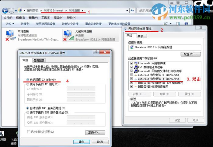 宏基筆記本win7系統(tǒng)無法連接無線網(wǎng)絡(luò)的解決方法